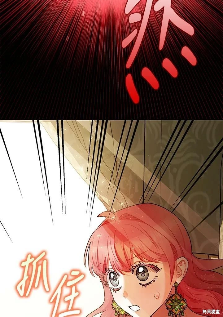 第53话 第10页
