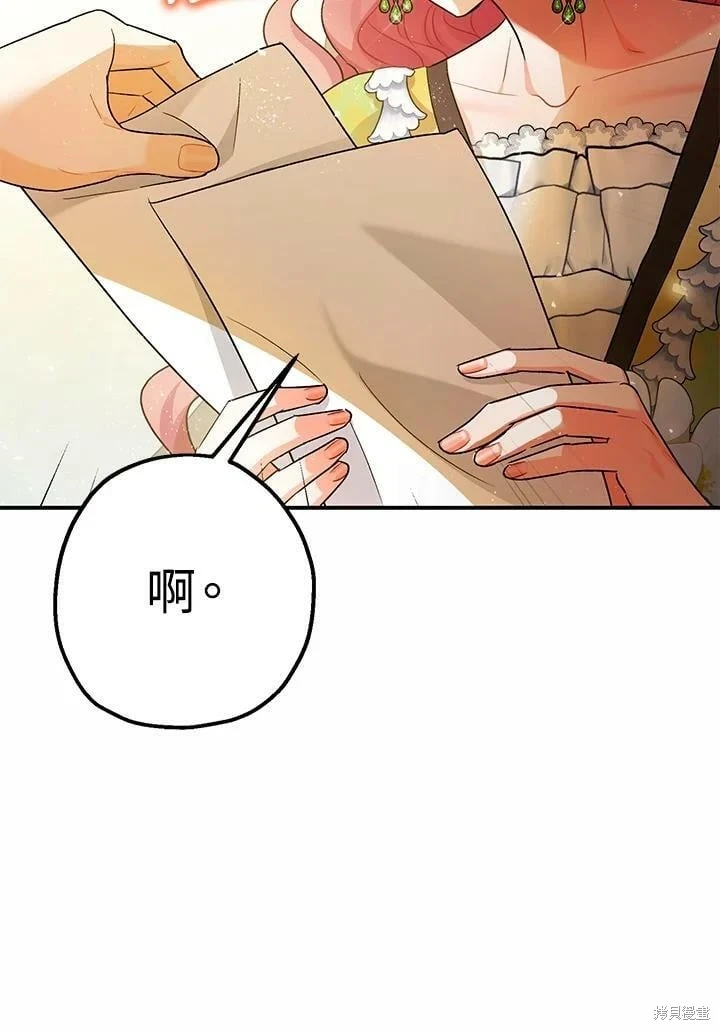 第53话 第11页