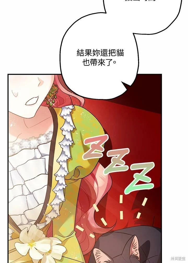 第53话 第14页