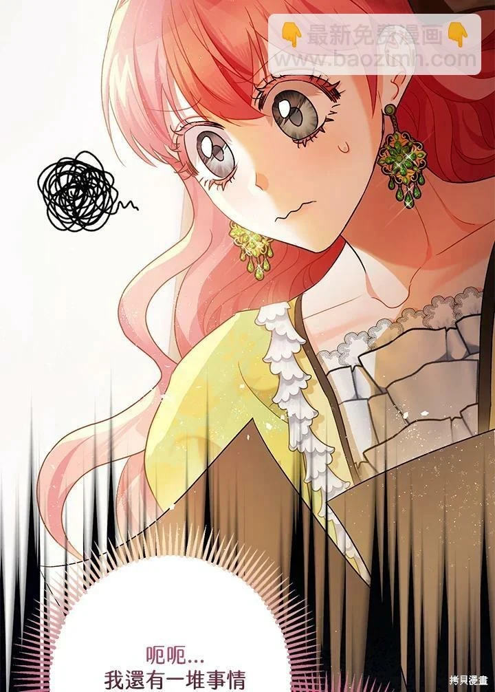 第53话 第18页
