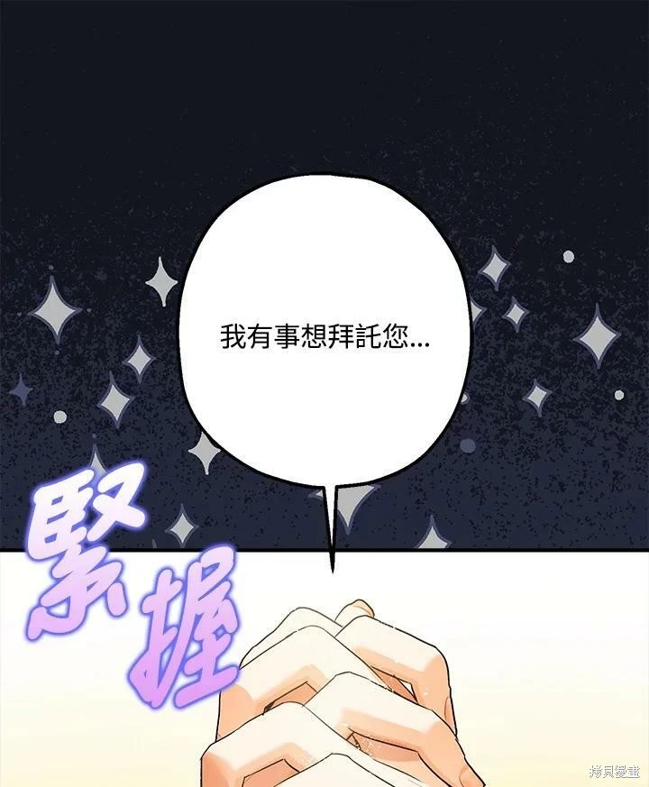 第53话 第24页