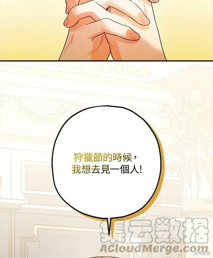 第53话 第25页