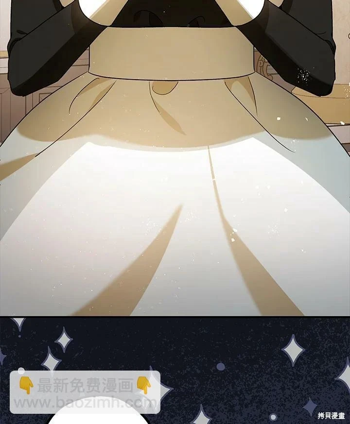 第53话 第27页