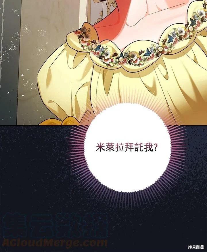 第53话 第29页