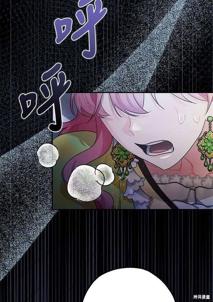 第53话 第31页