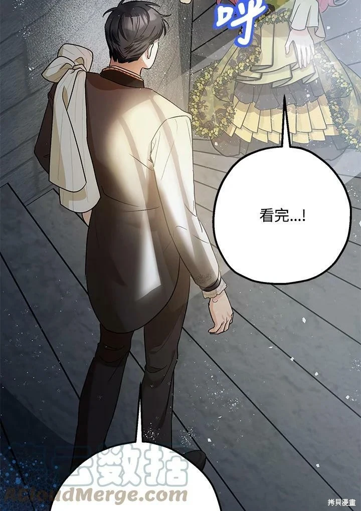 第53话 第33页