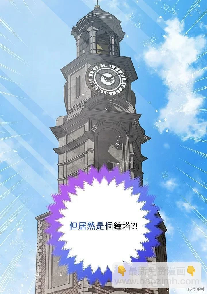 第53话 第35页
