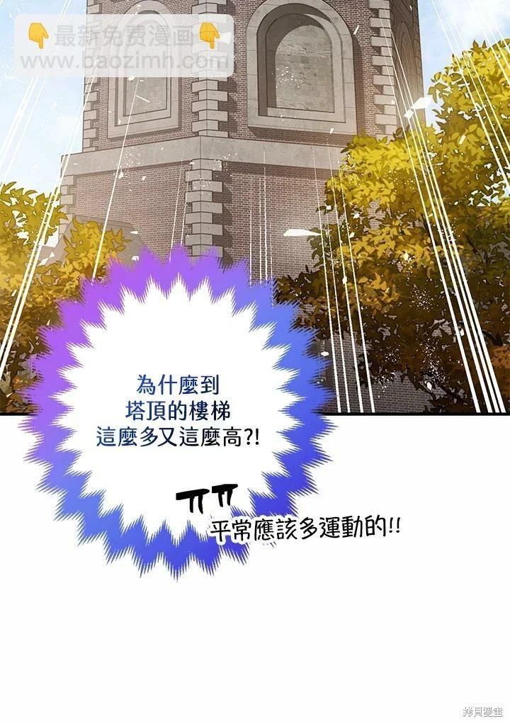 第53话 第36页