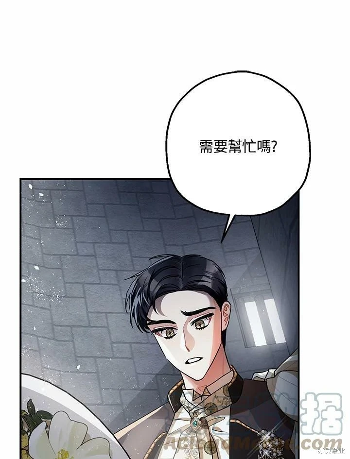 第53话 第37页