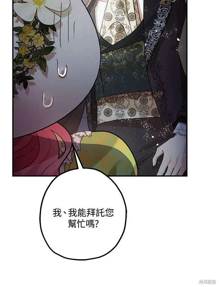 第53话 第38页