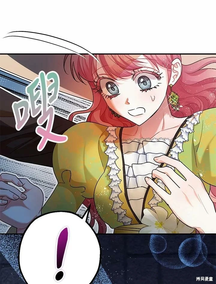 第53话 第39页