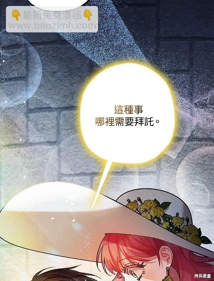 第53话 第40页