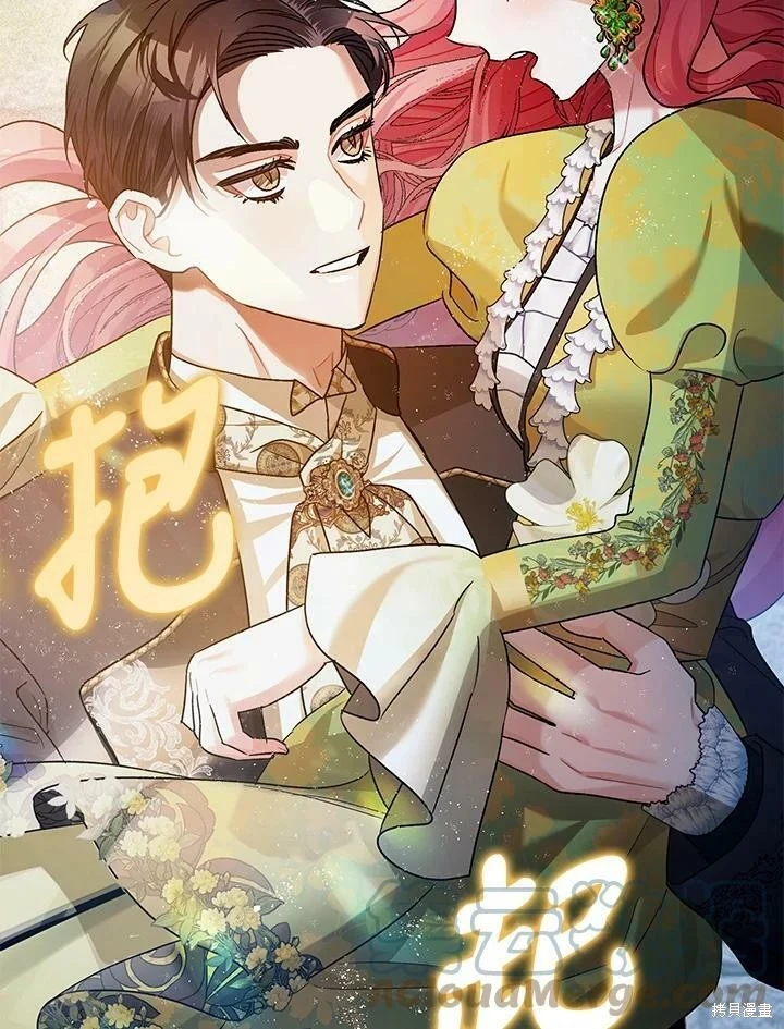 第53话 第41页