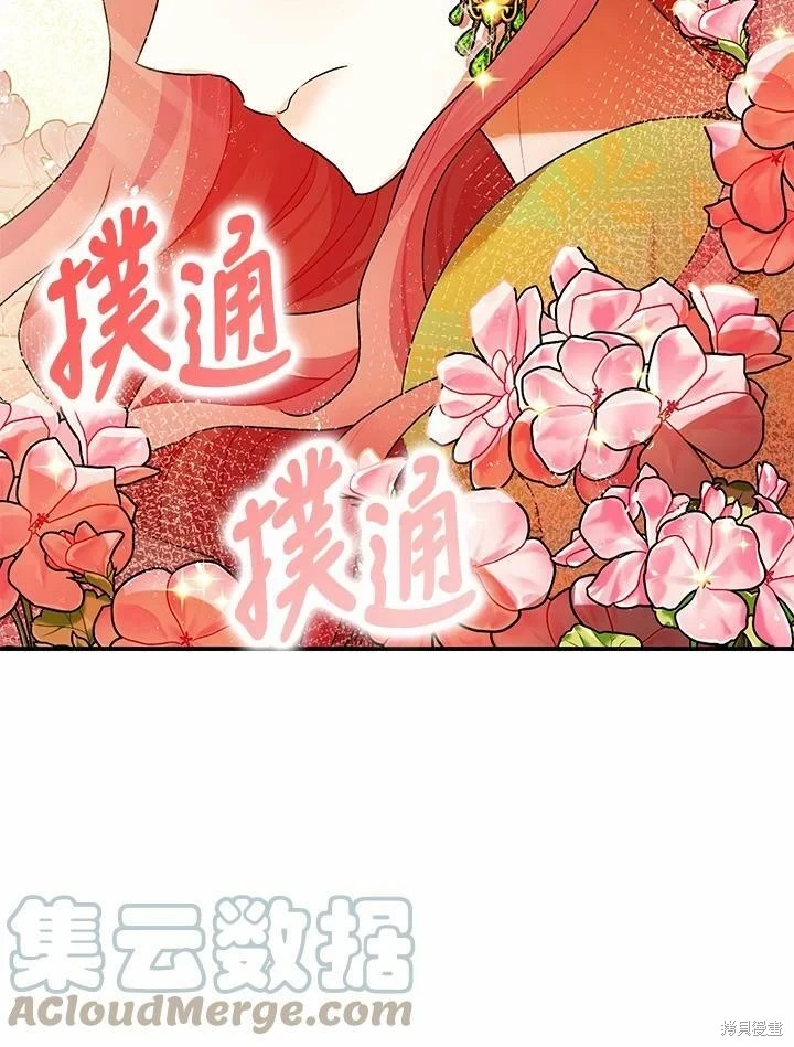 第53话 第45页