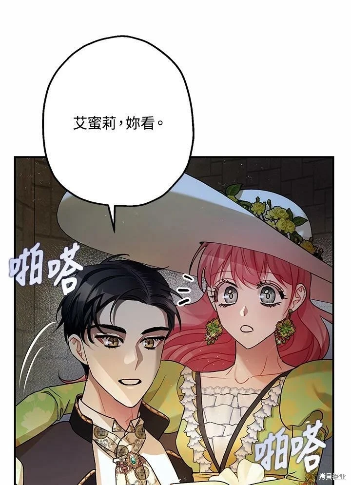 第53话 第46页