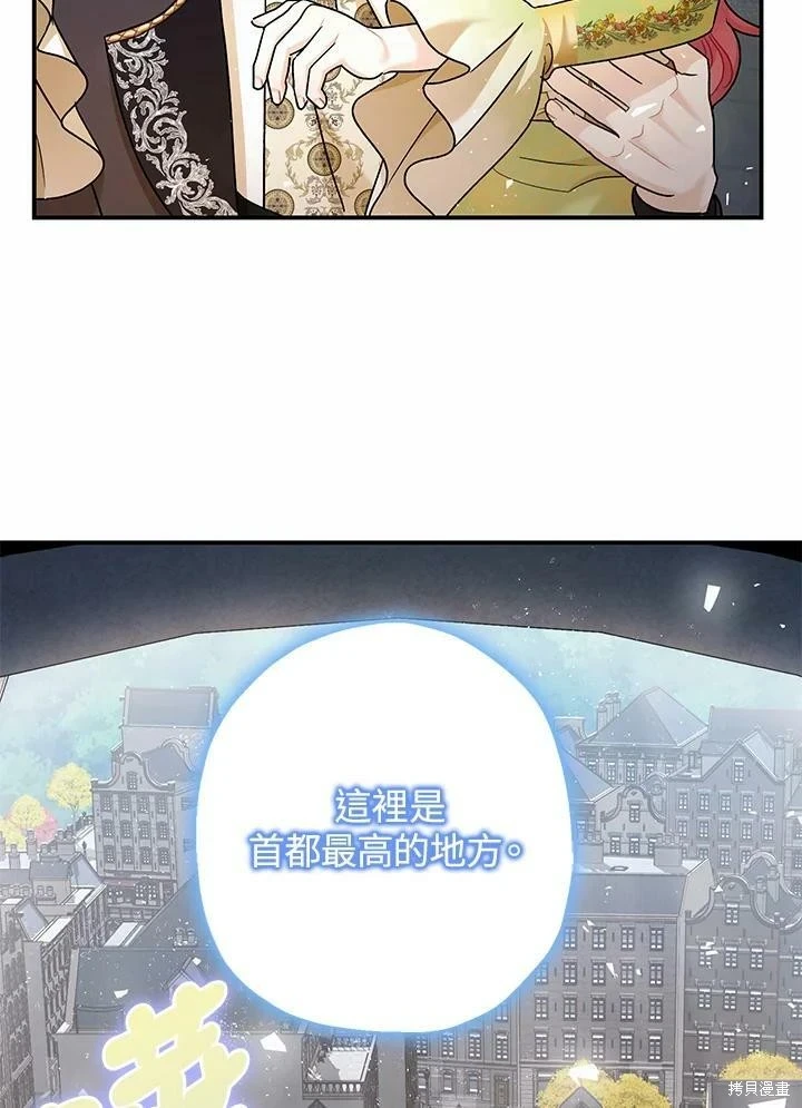 第53话 第47页