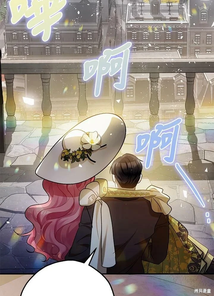 第53话 第48页