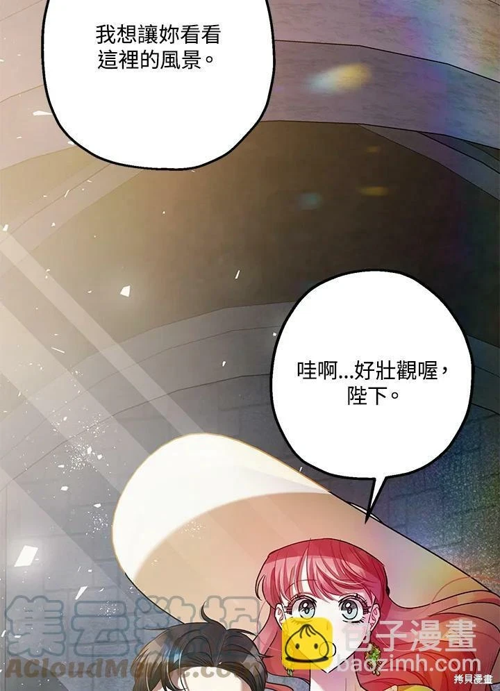 第53话 第49页