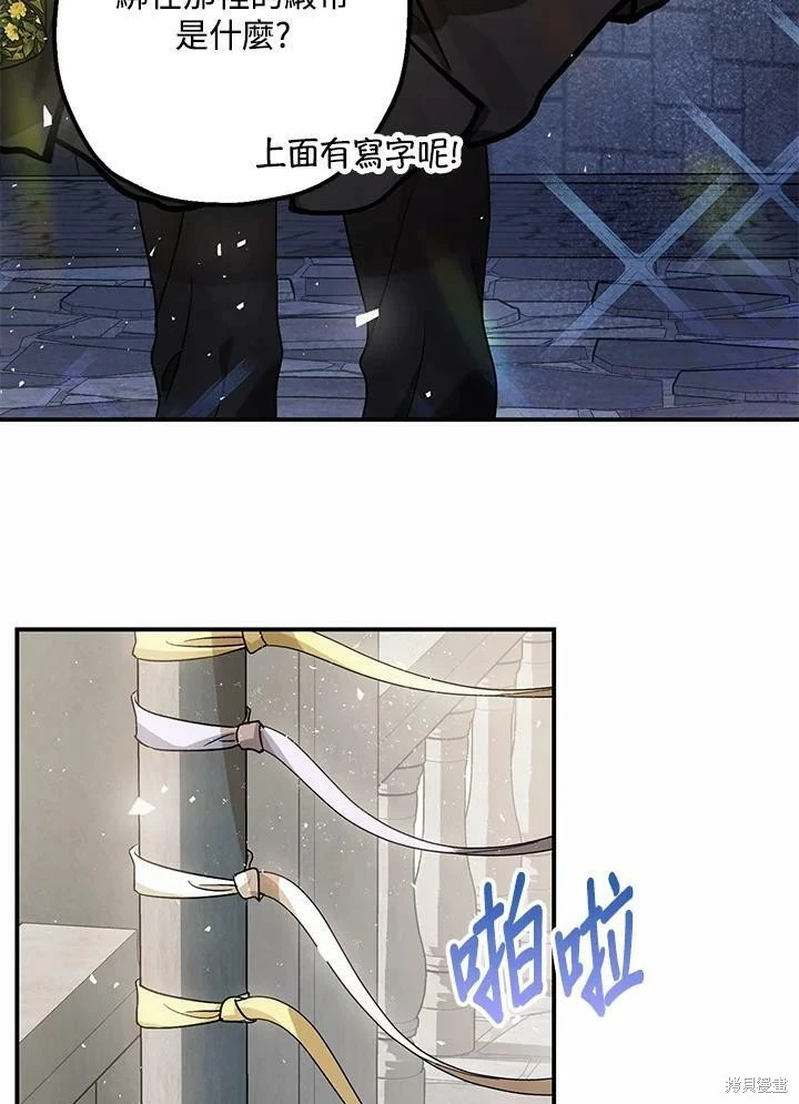 第53话 第51页