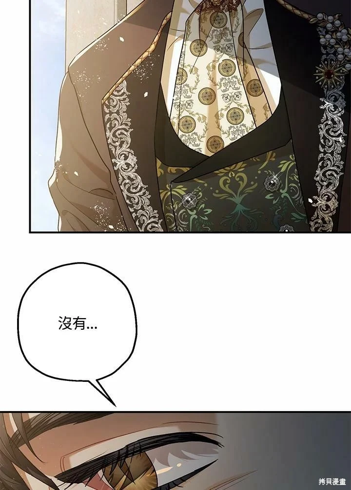 第53话 第55页