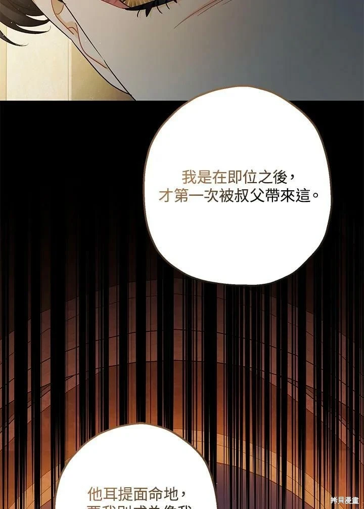第53话 第56页