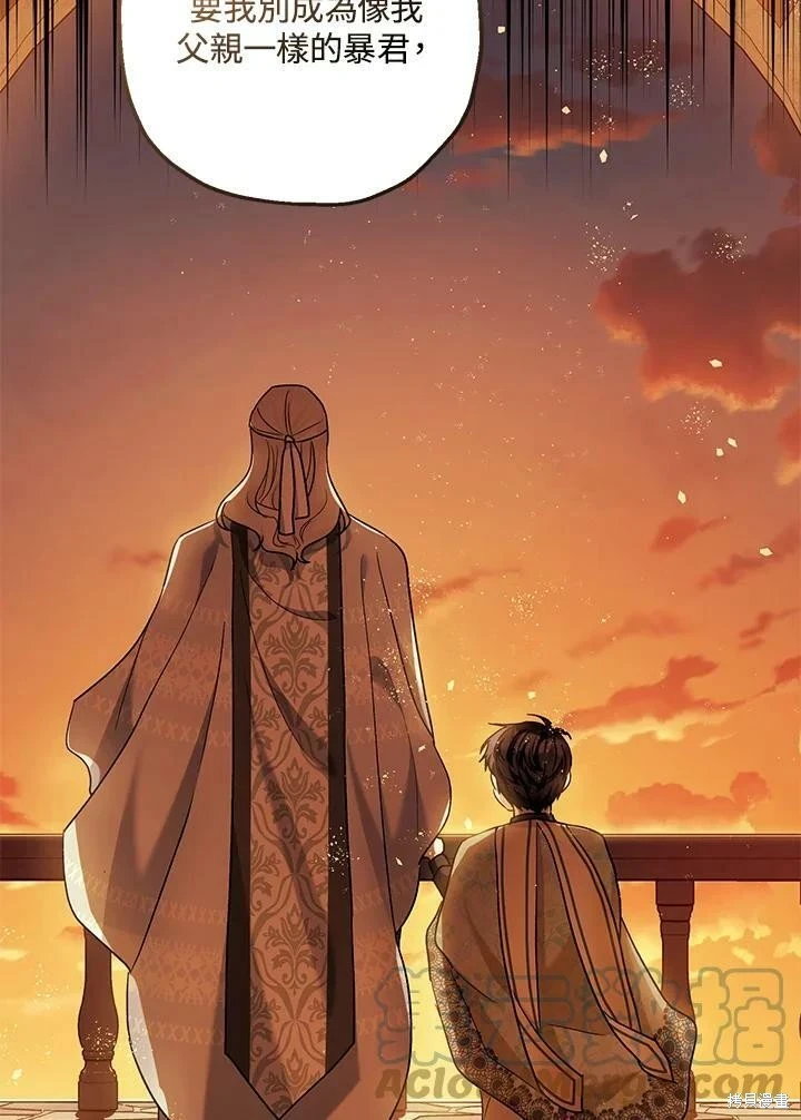 第53话 第57页