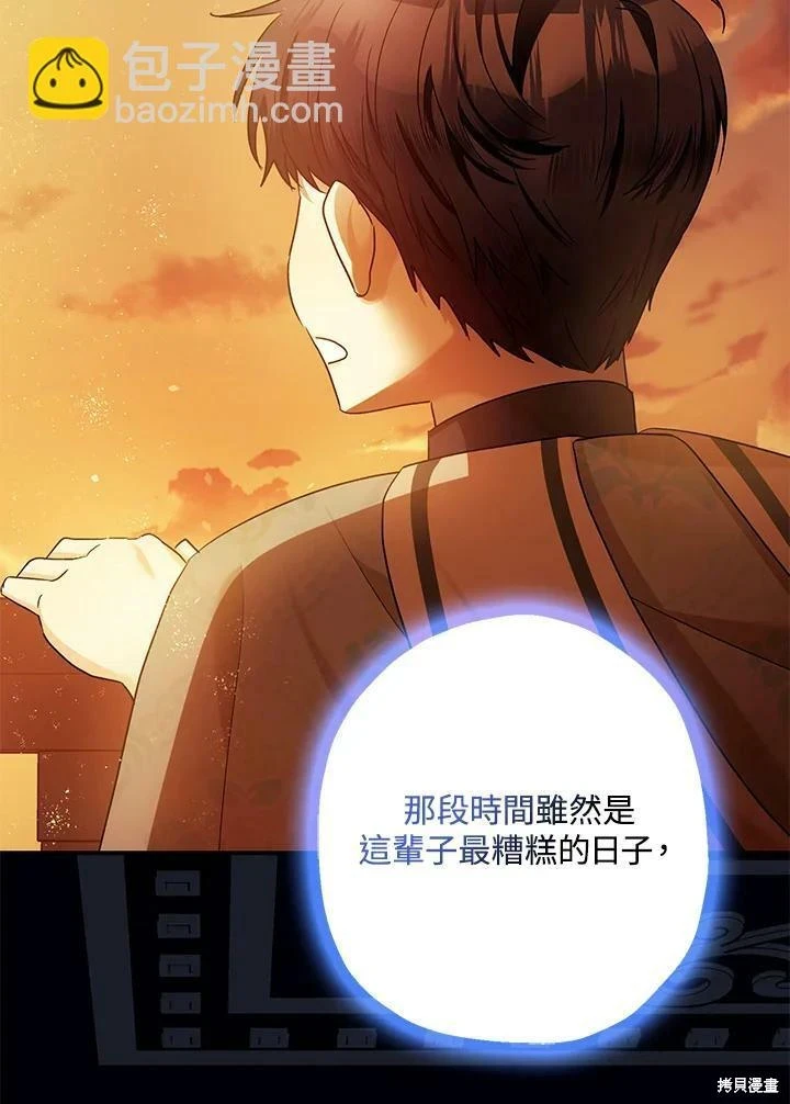 第53话 第59页