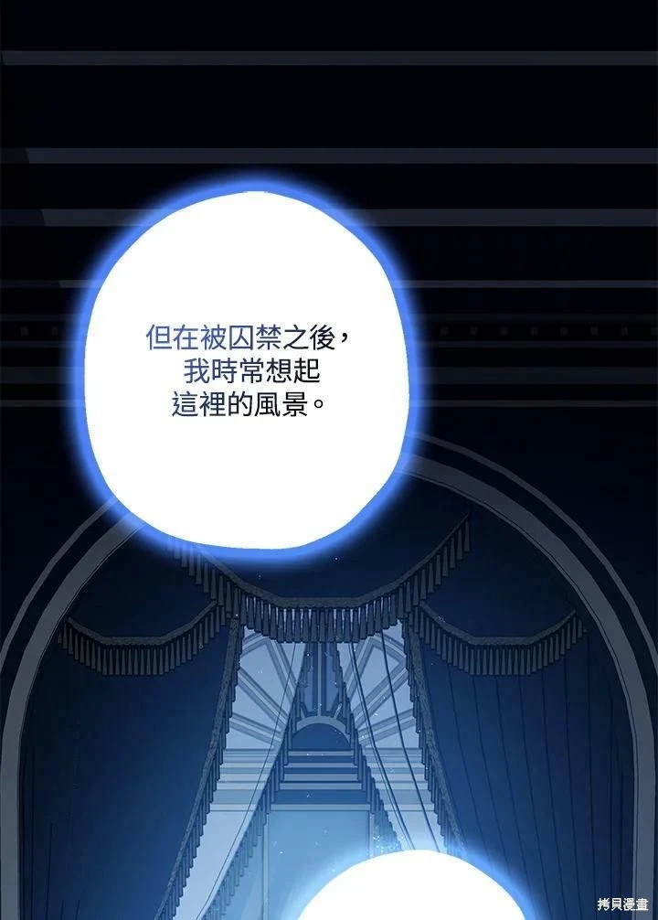 第53话 第60页