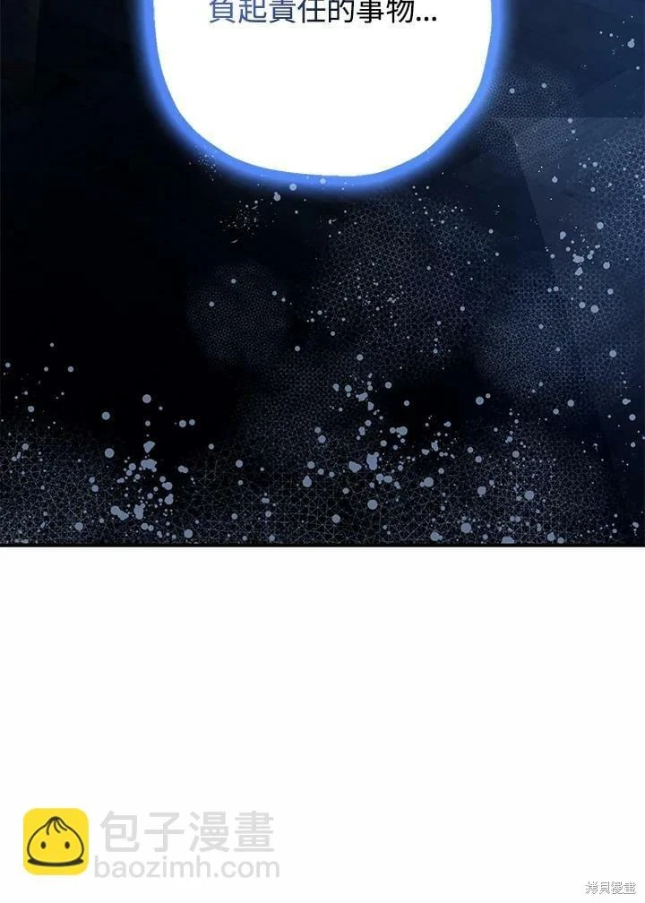 第53话 第62页