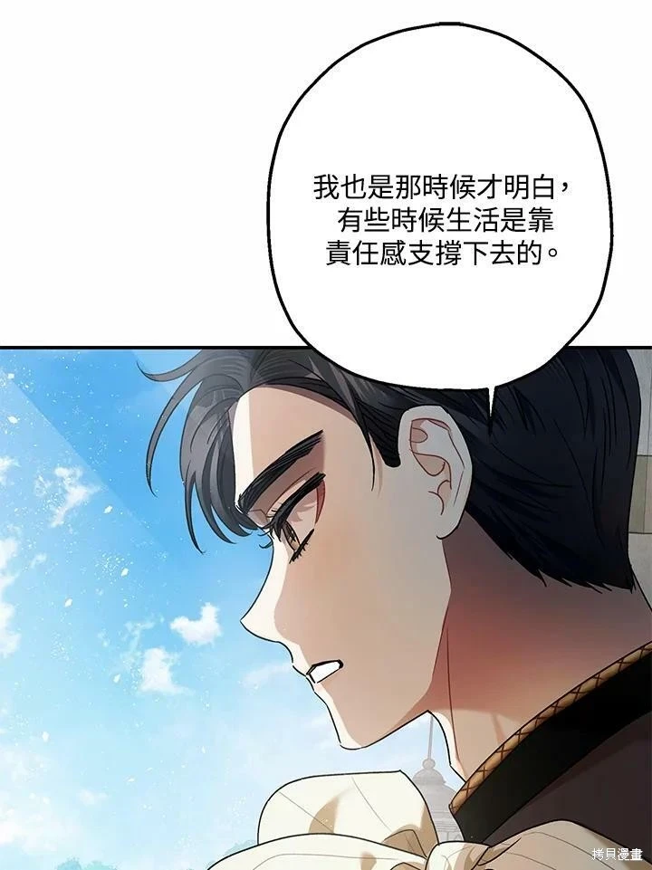 第53话 第63页