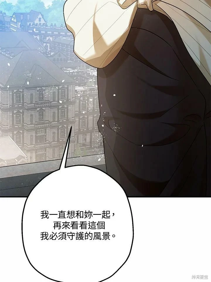 第53话 第64页
