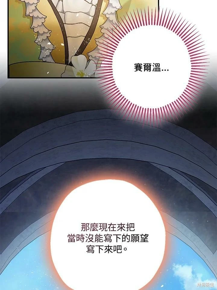 第53话 第66页