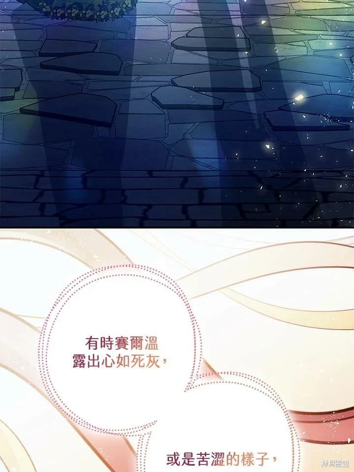 第53话 第68页