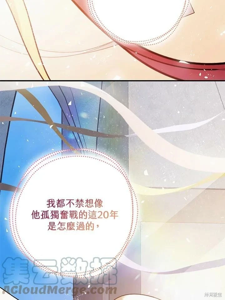 第53话 第69页