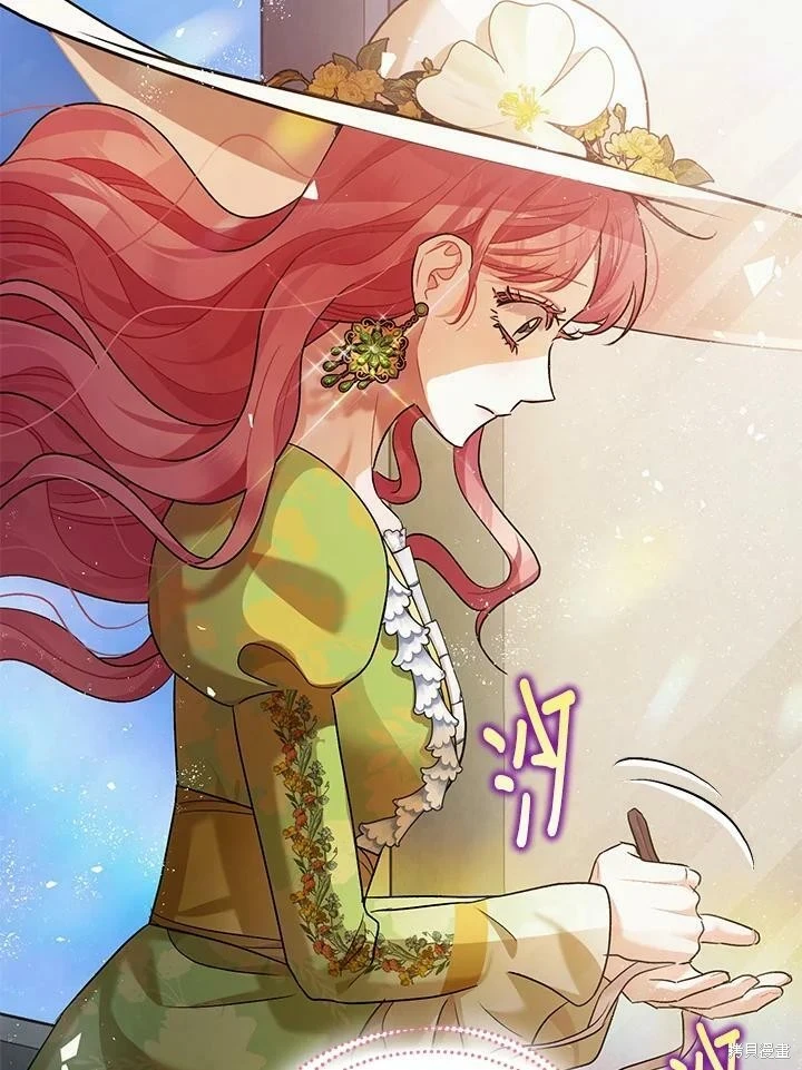 第53话 第70页