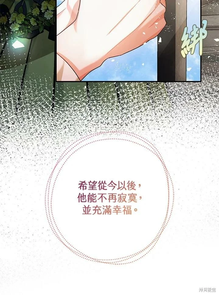 第53话 第72页
