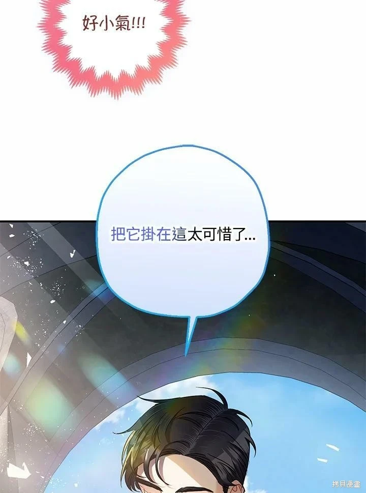 第53话 第78页