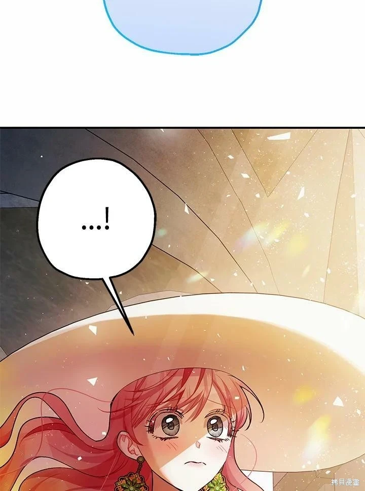 第53话 第80页