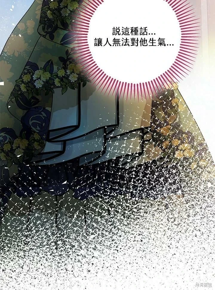 第53话 第82页