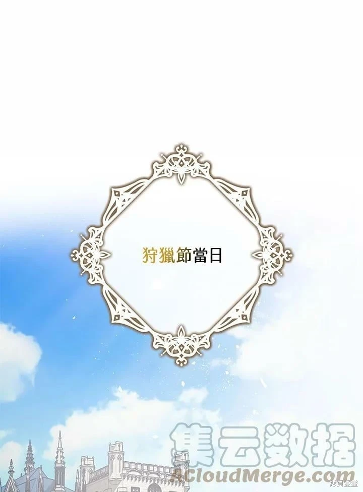 第53话 第85页