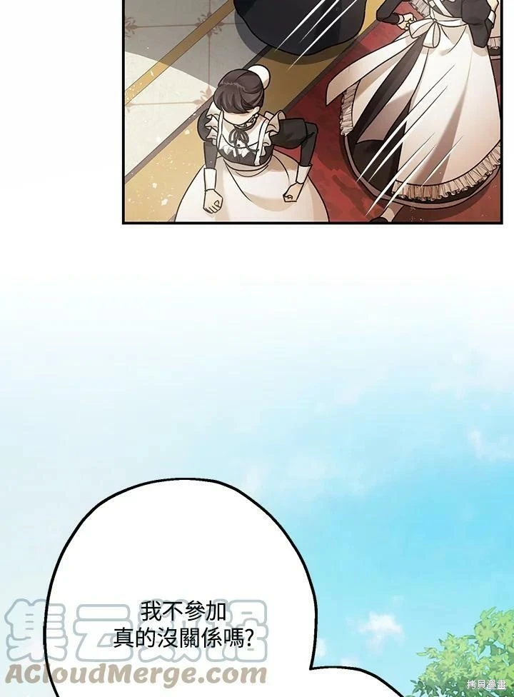 第53话 第89页