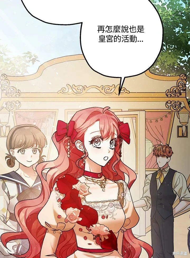第53话 第90页