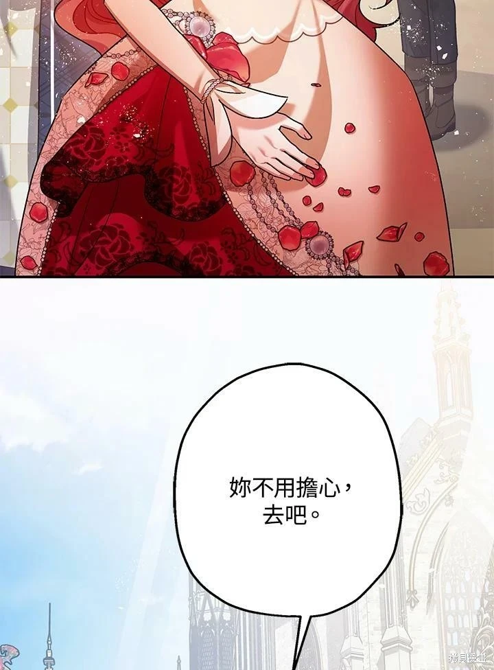 第53话 第91页