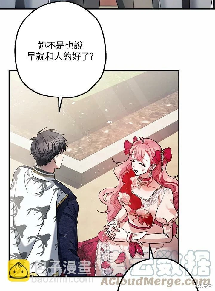 第53话 第93页