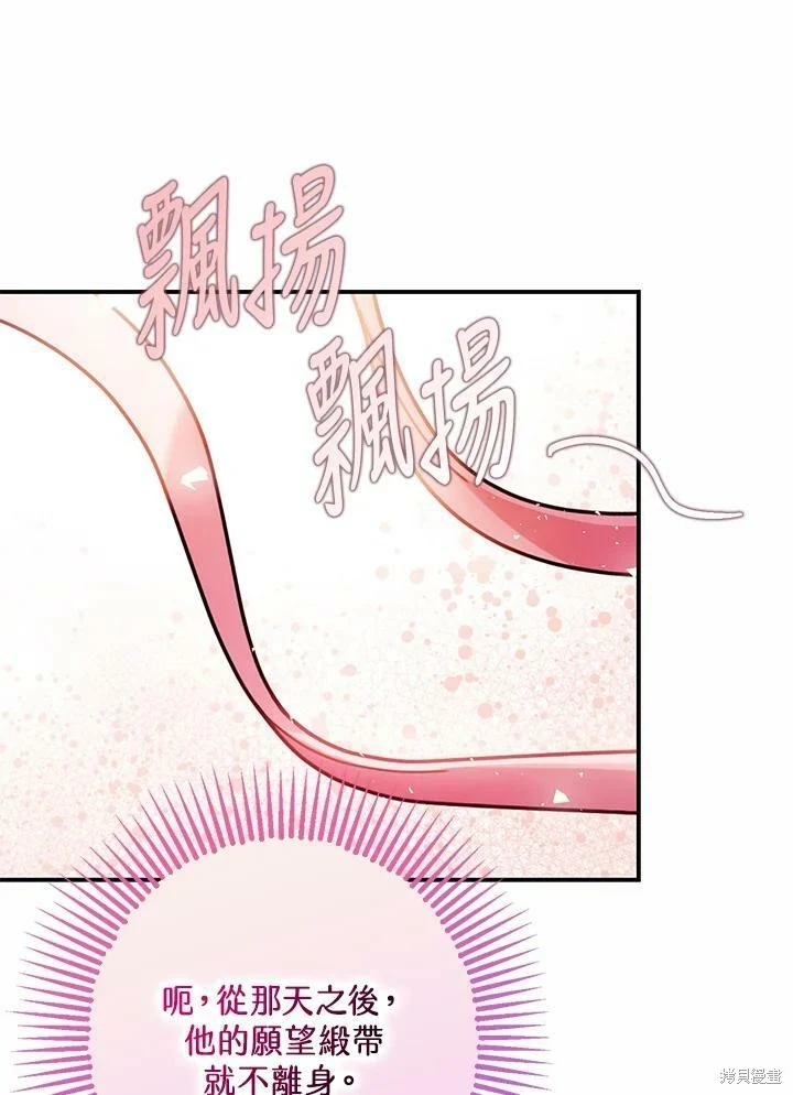 第53话 第96页