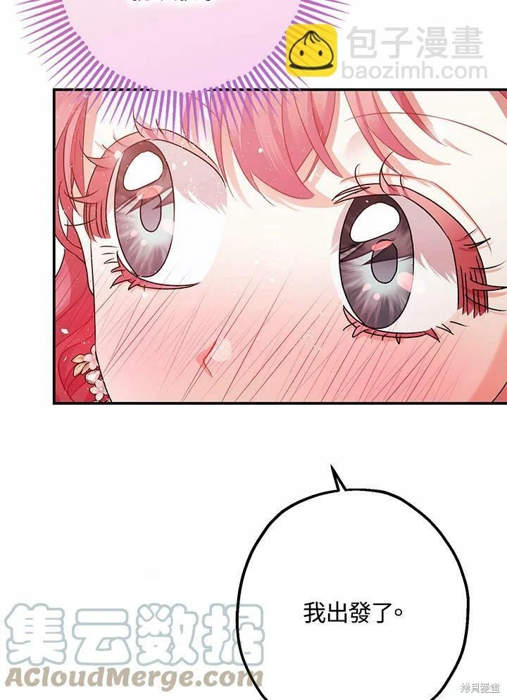 第53话 第97页
