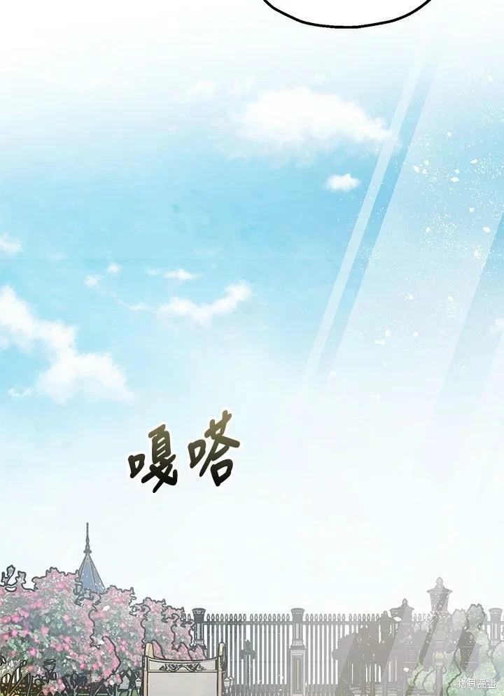 第53话 第98页