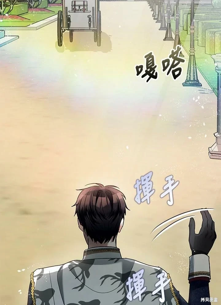 第53话 第99页