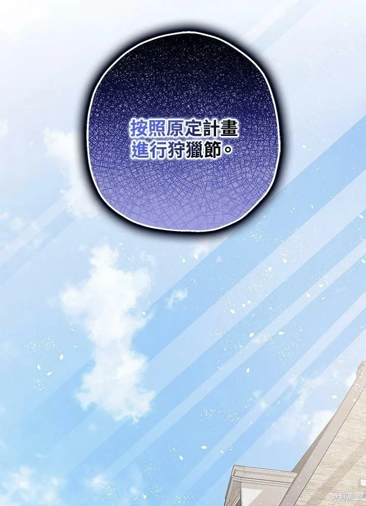 第53话 第103页