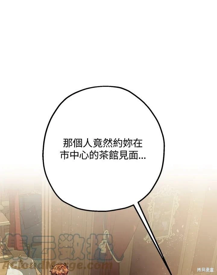 第53话 第105页